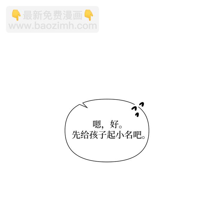 第50话（最终话）31