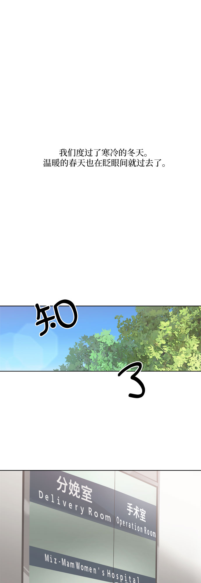 第50话（最终话）36