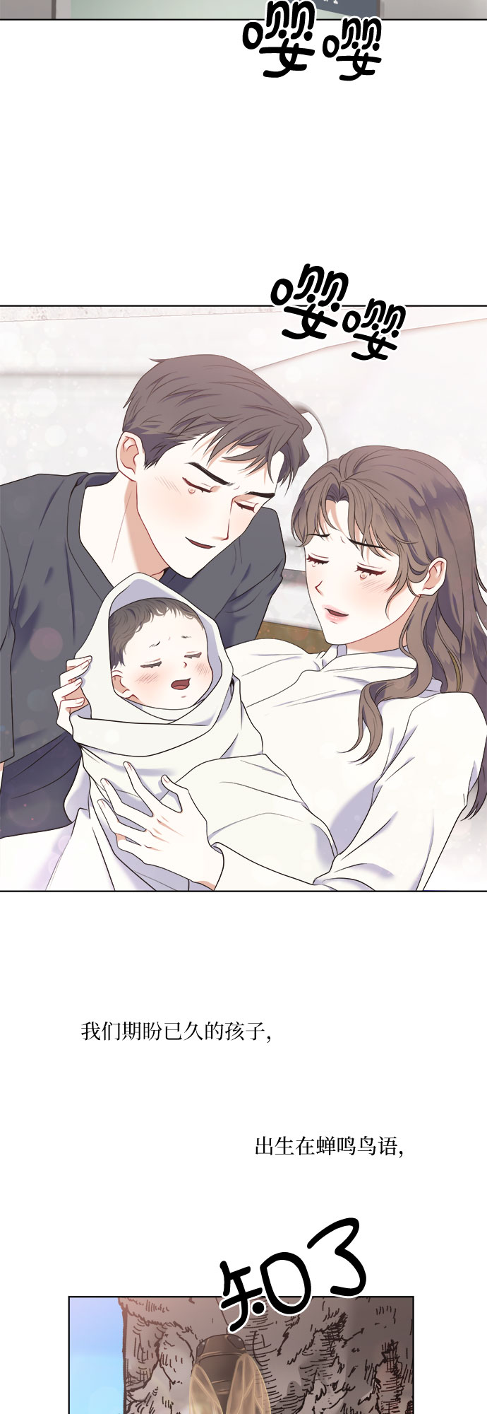 第50话（最终话）37