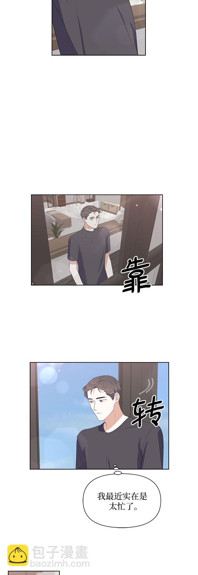 第50话（最终话）6