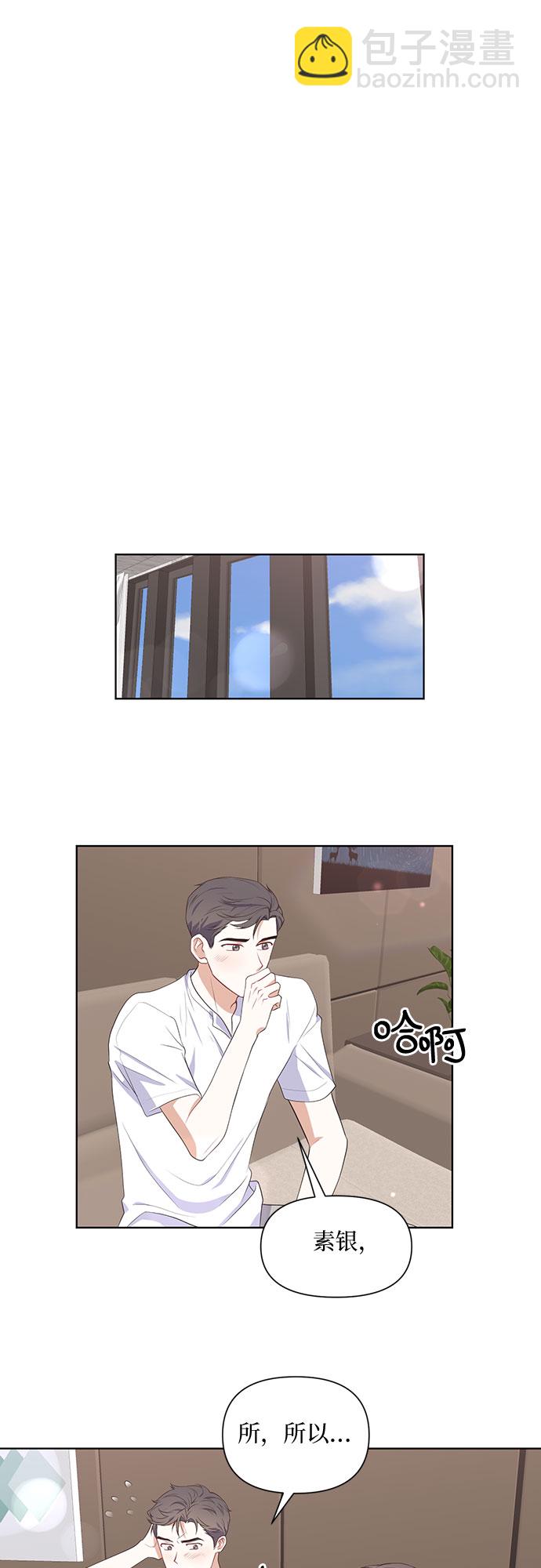 第50话（最终话）9