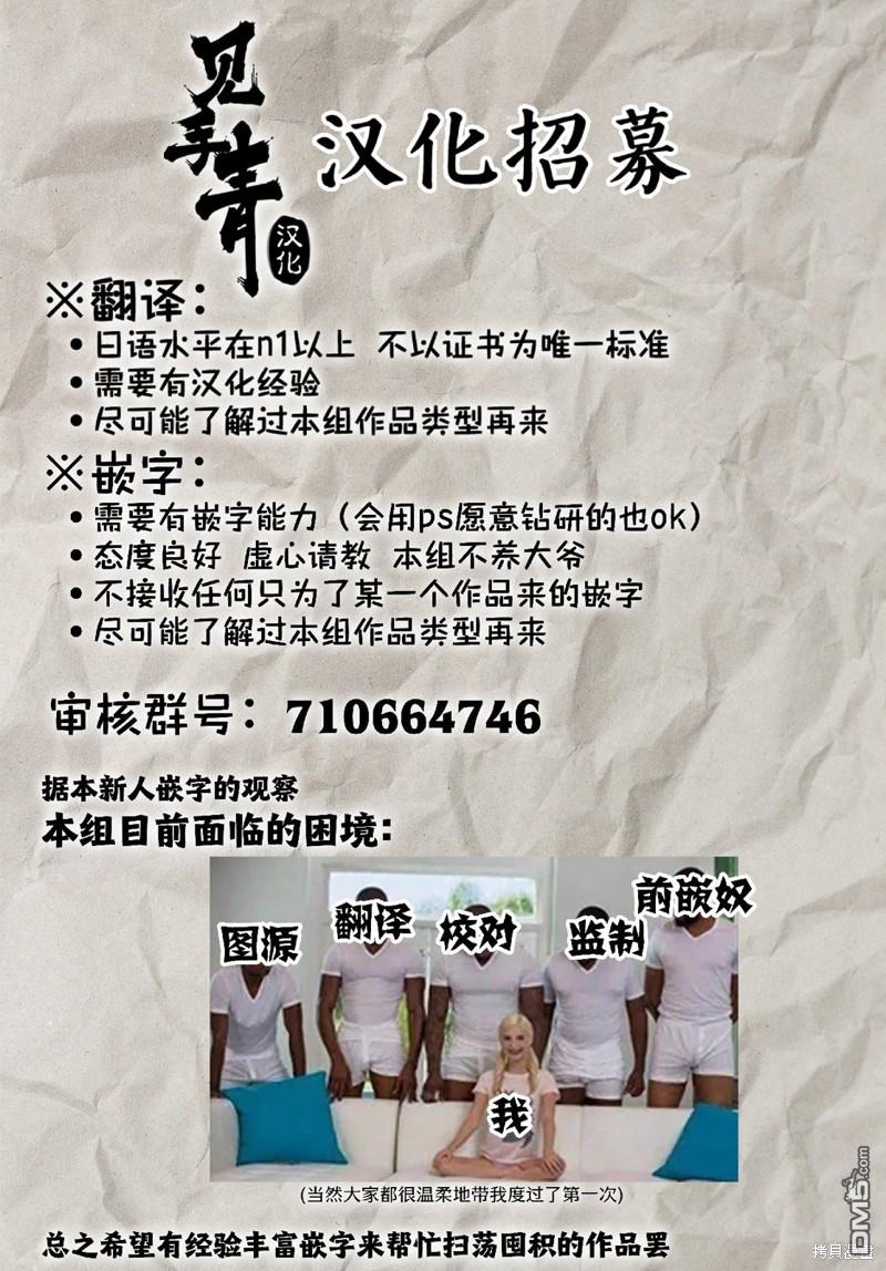 第11.1话18