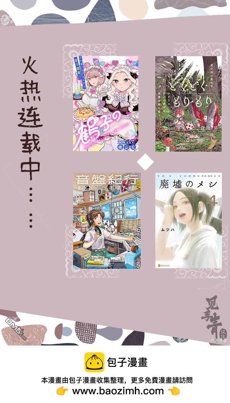 第11.1话19