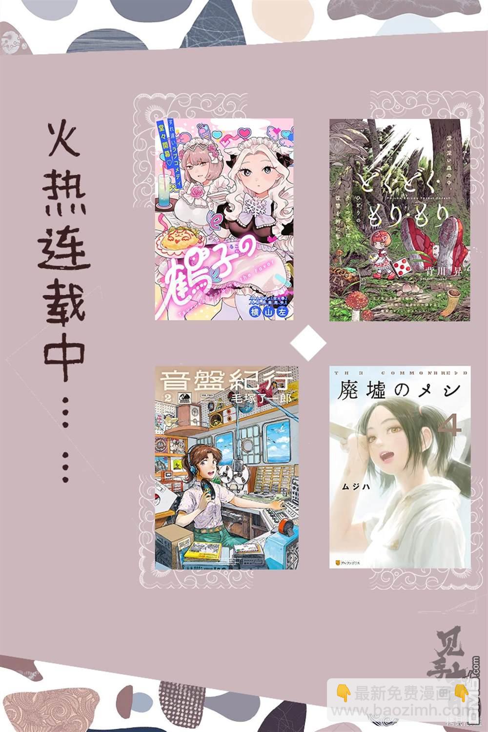 第14.2话18