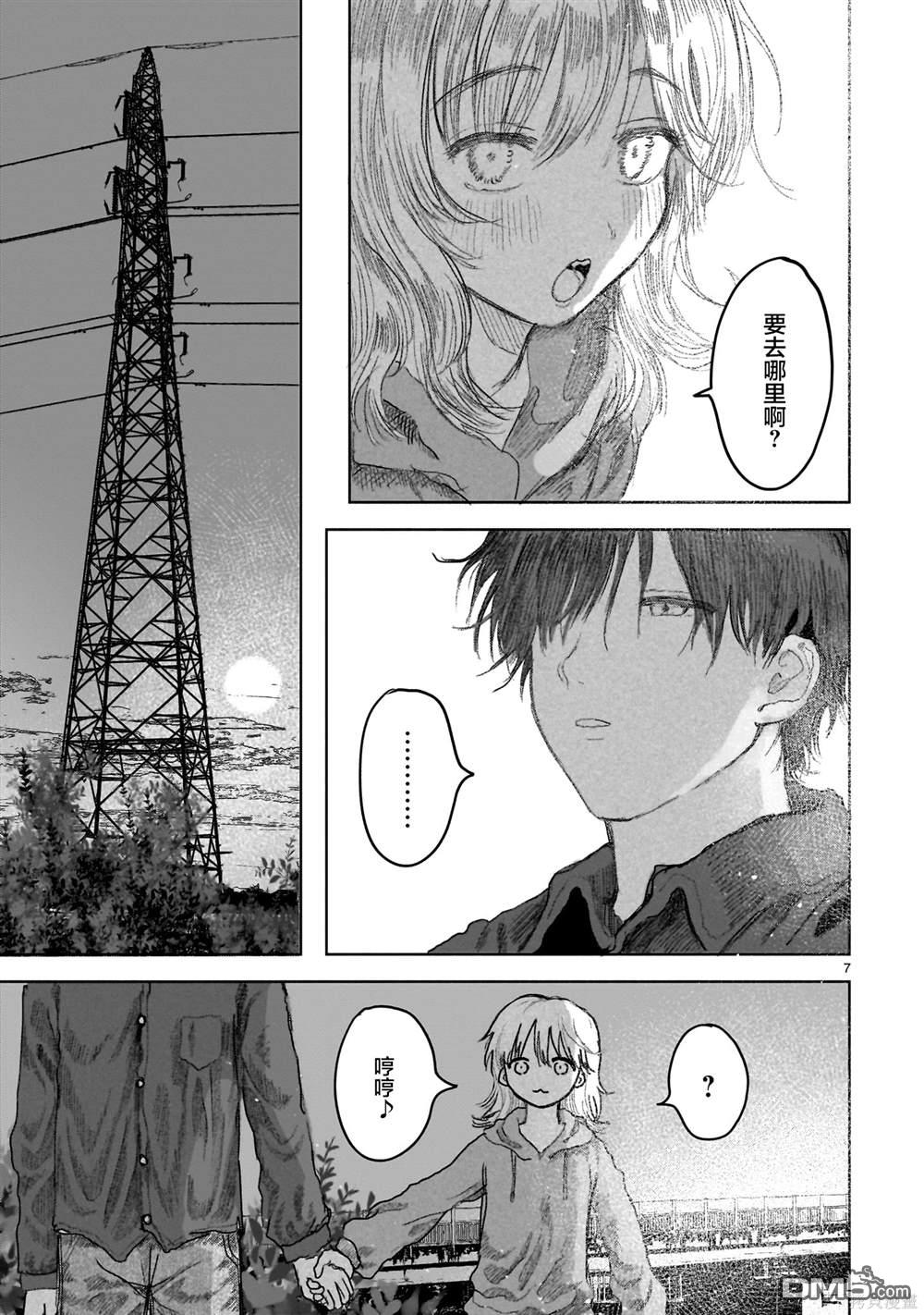 第14.2话6