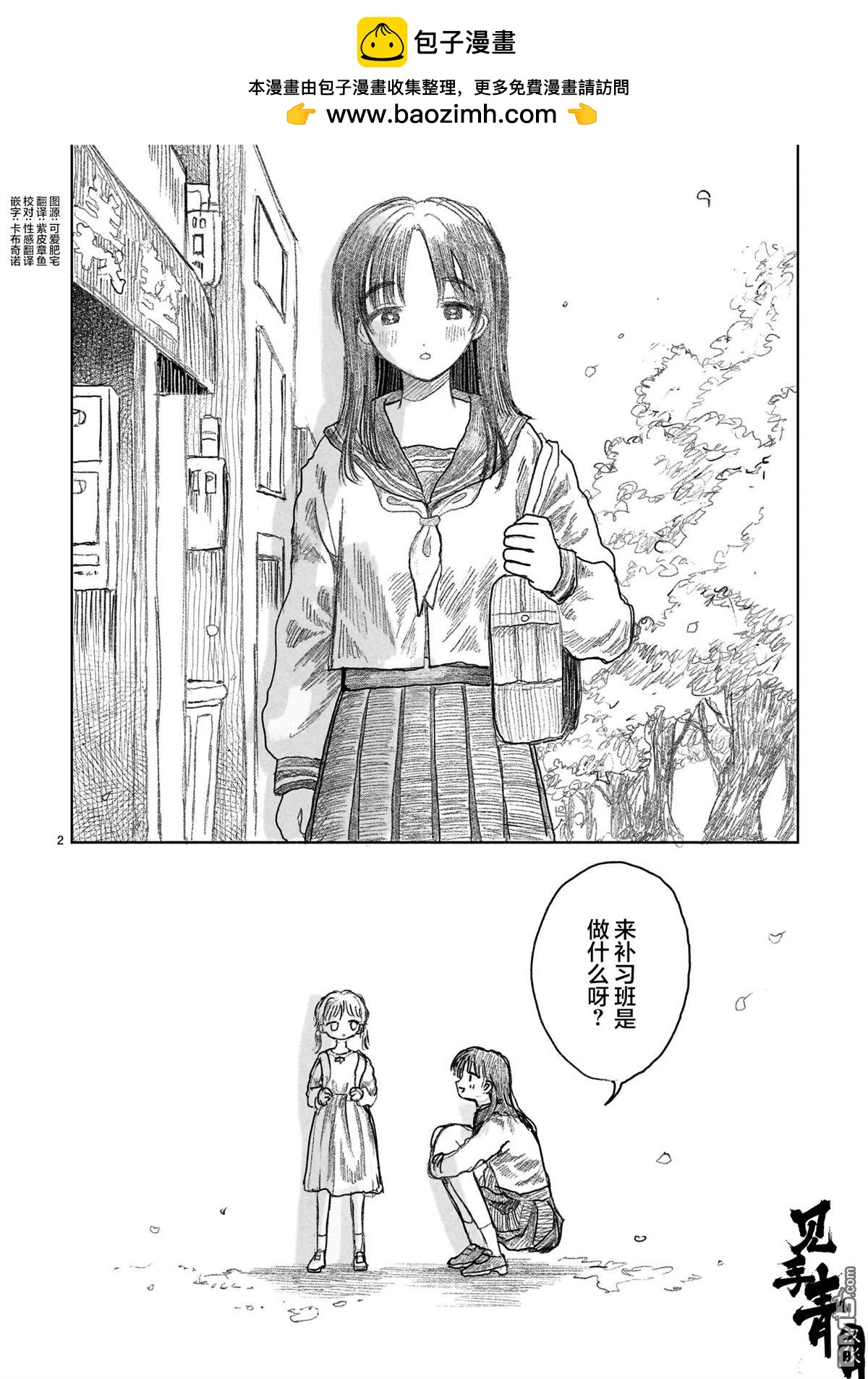 第15.1话1