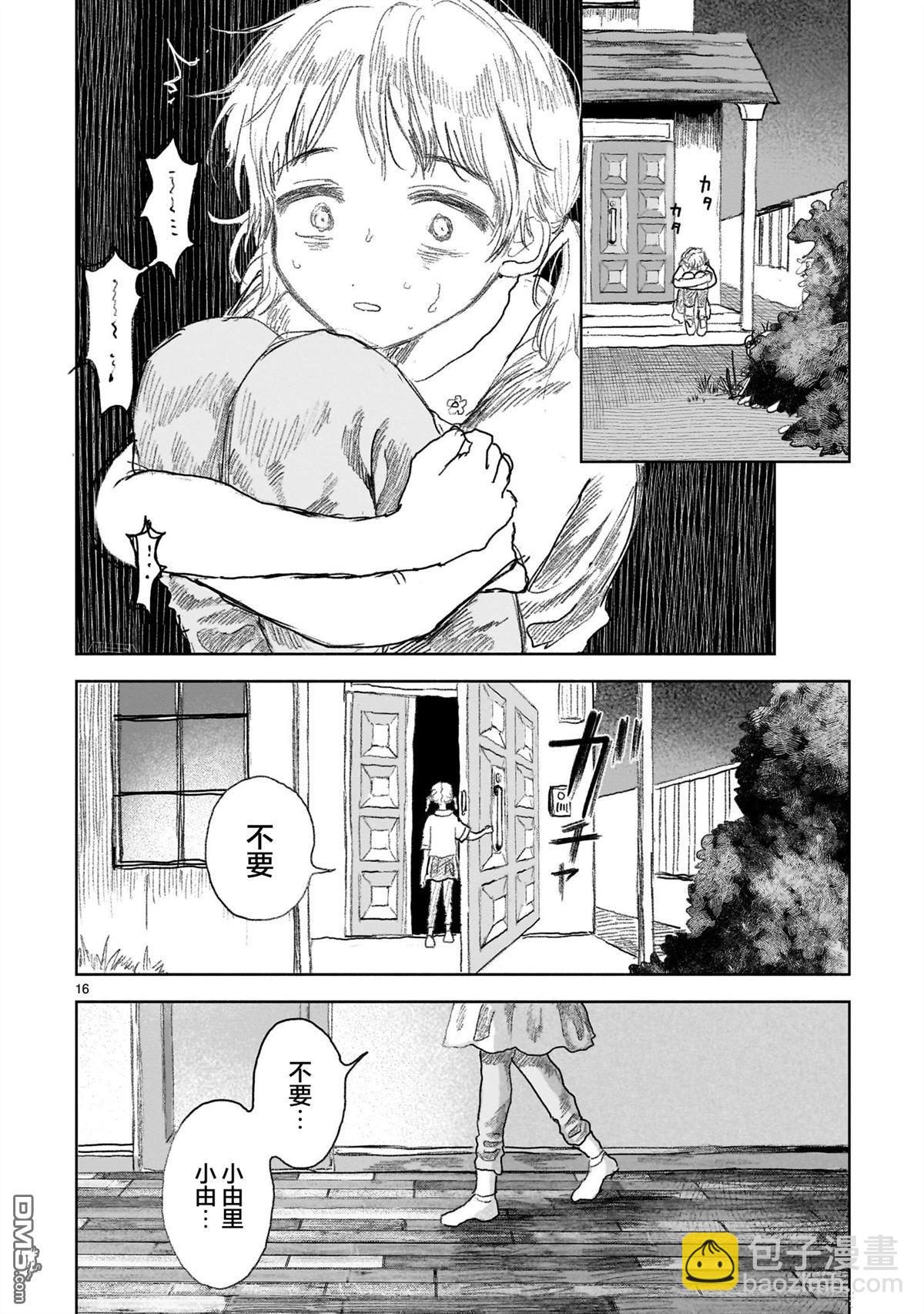 第15.1话15