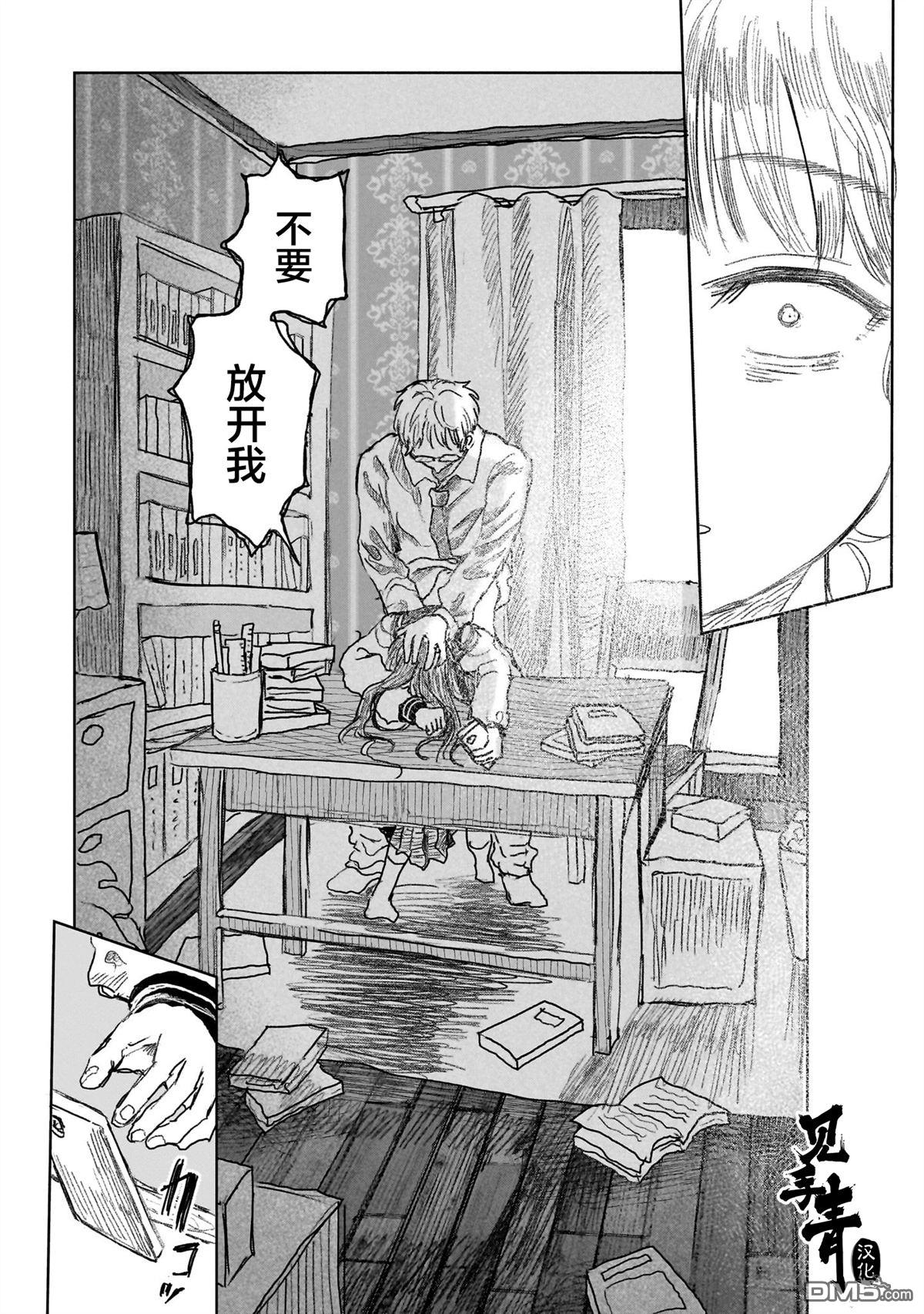 第15.1话16