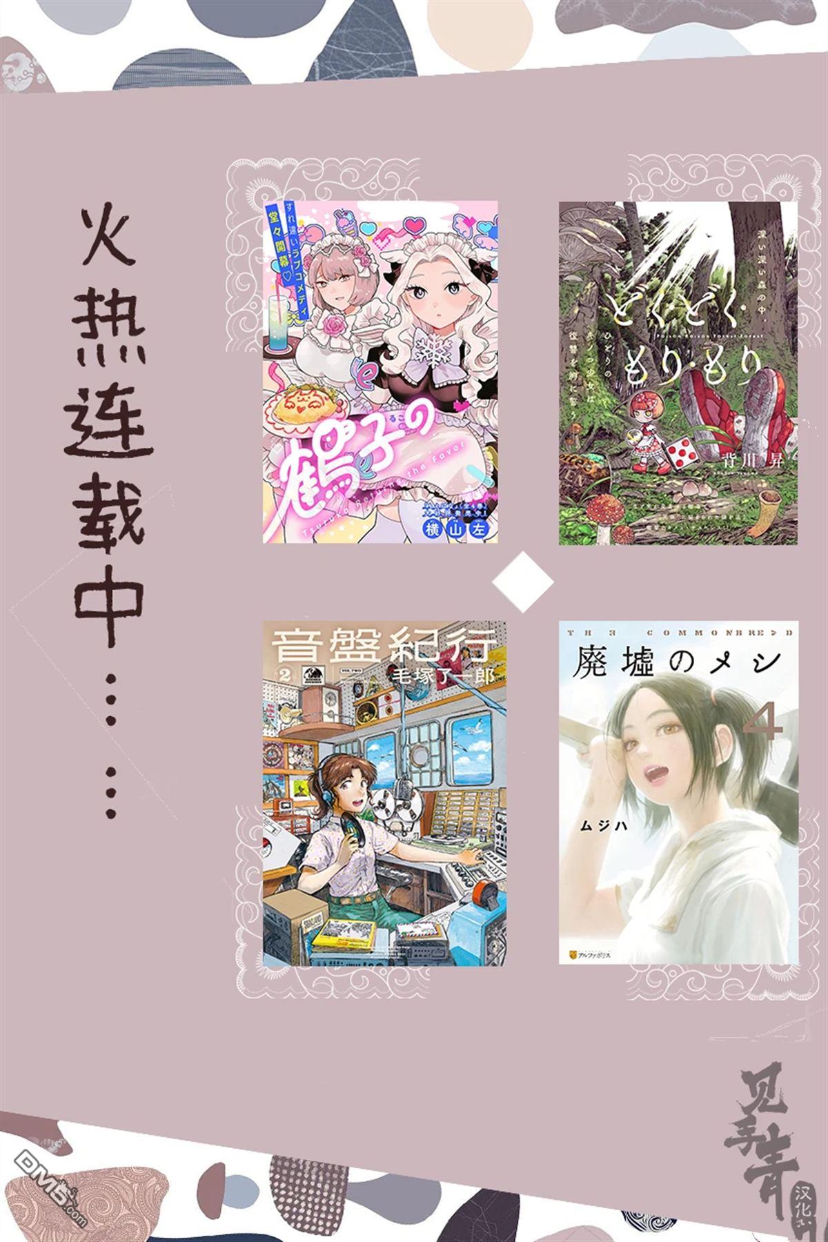 第15.1话21