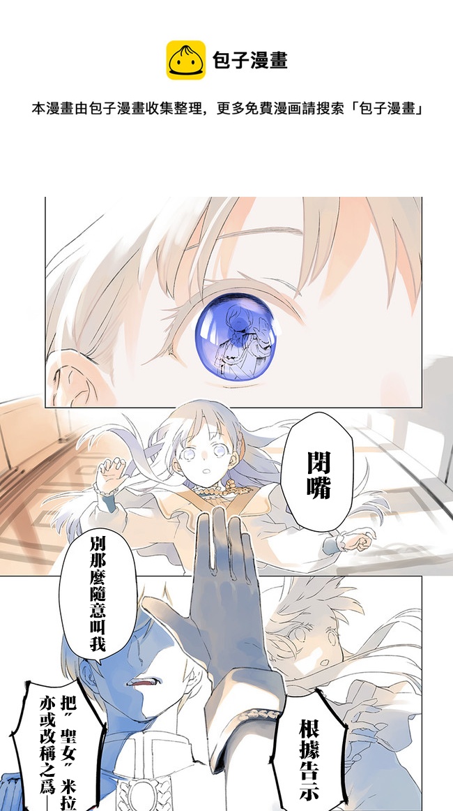第1话0