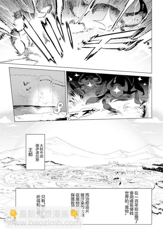 第1话4