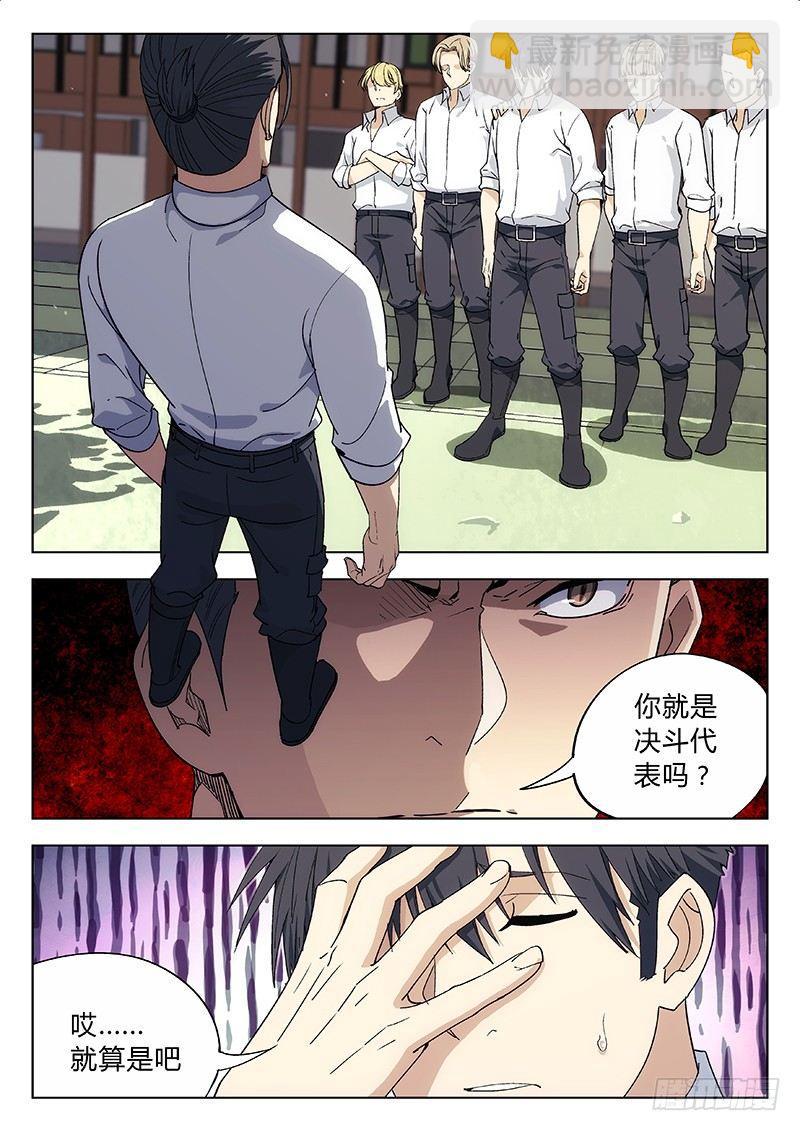 05：决斗1