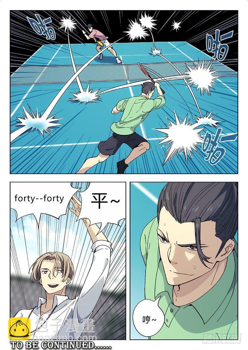 05：决斗10