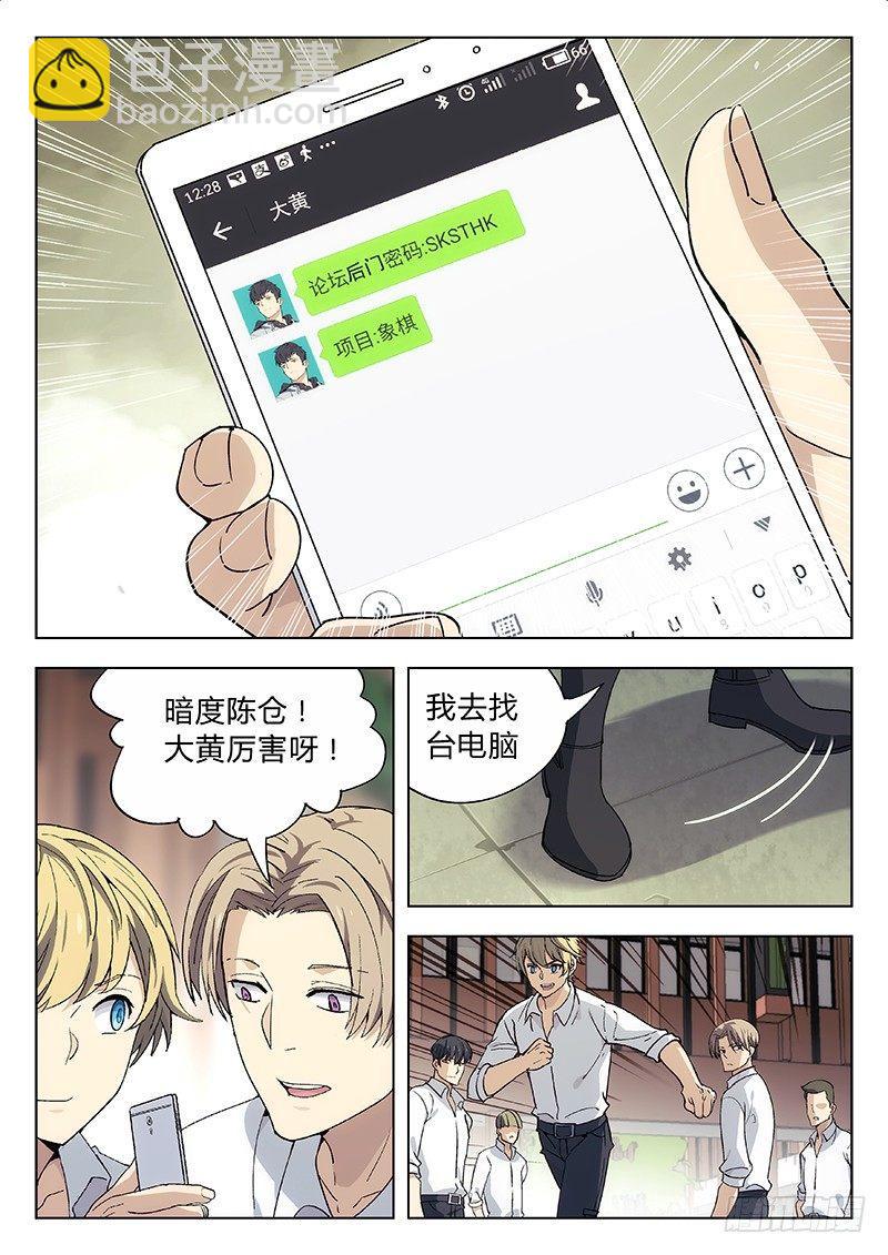 05：决斗3