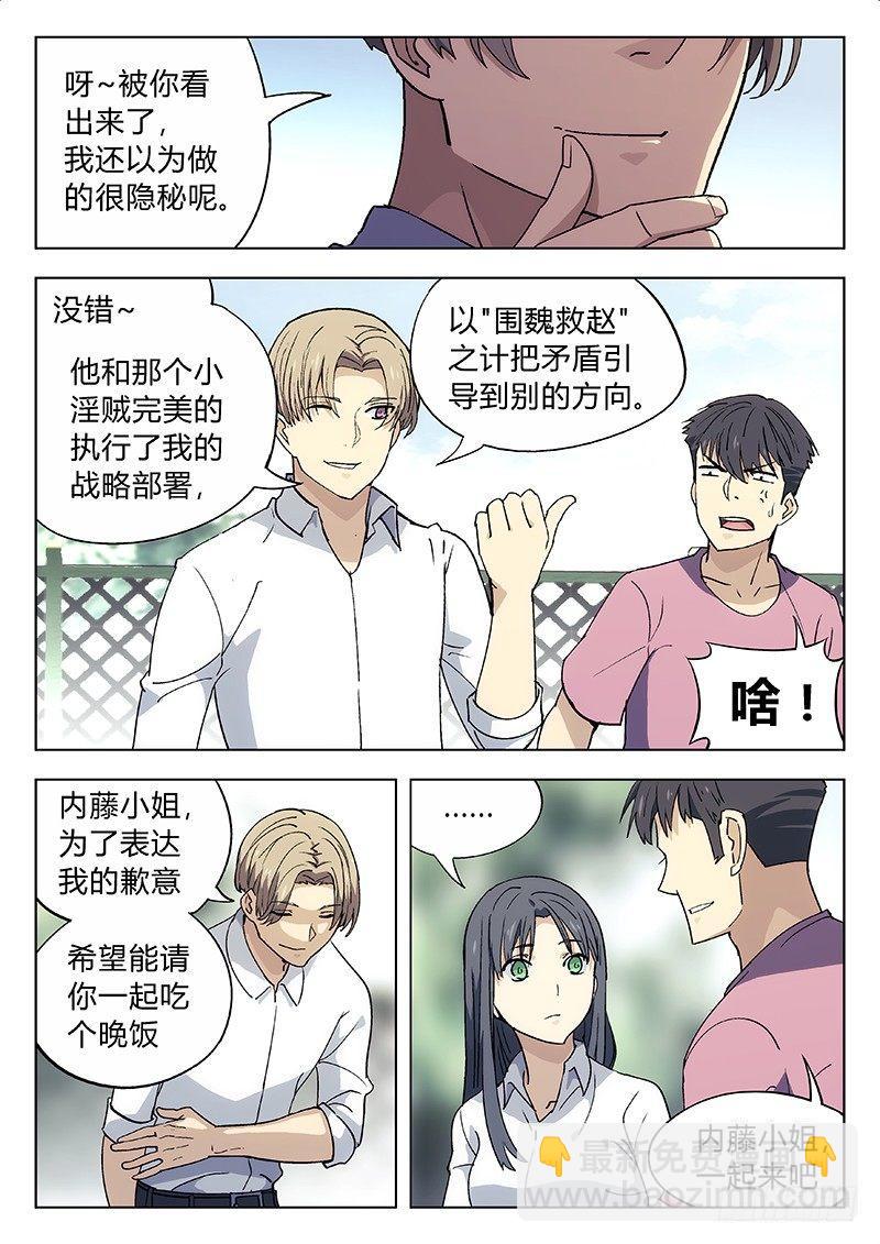 07：夜宵4