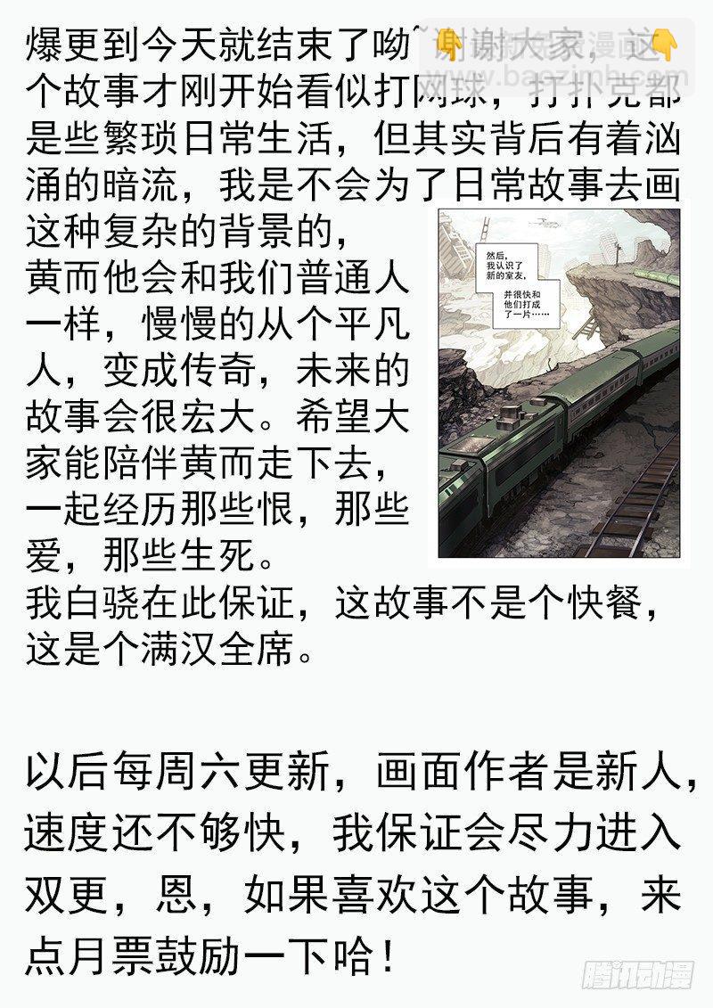 09：德州扑克13