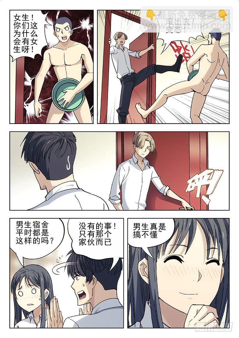 09：德州扑克3