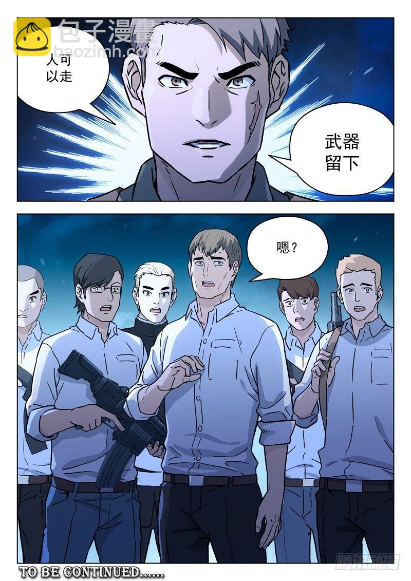 26：暴动10