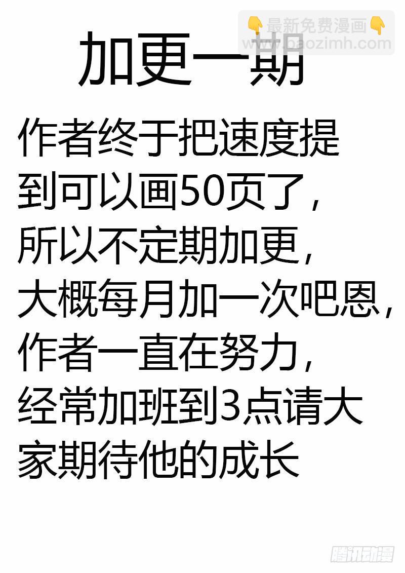 31：奇遇11