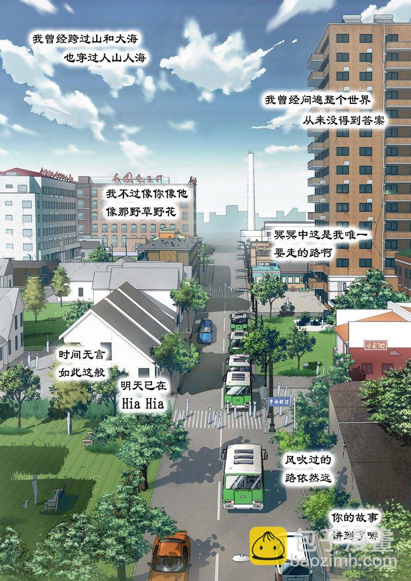 41：离歌10