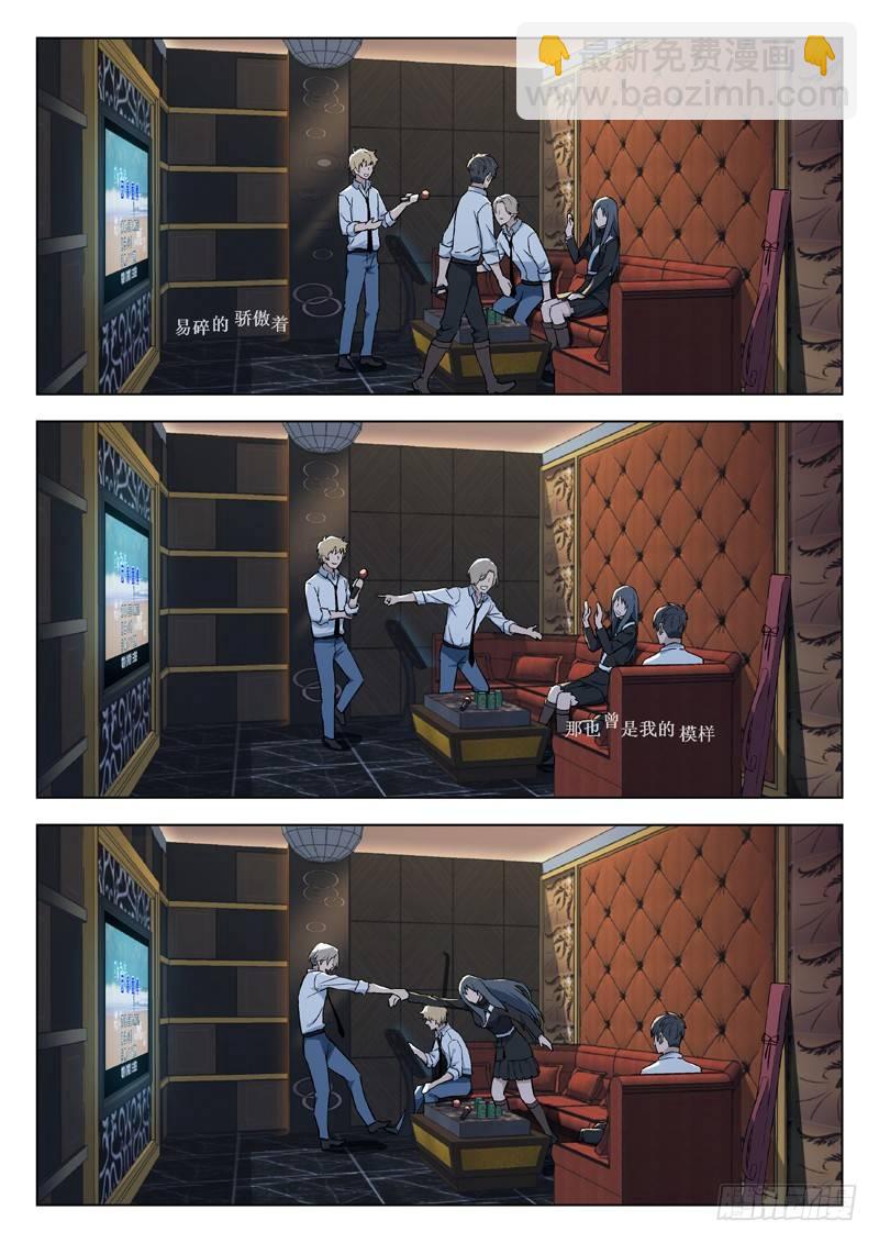 41：离歌2
