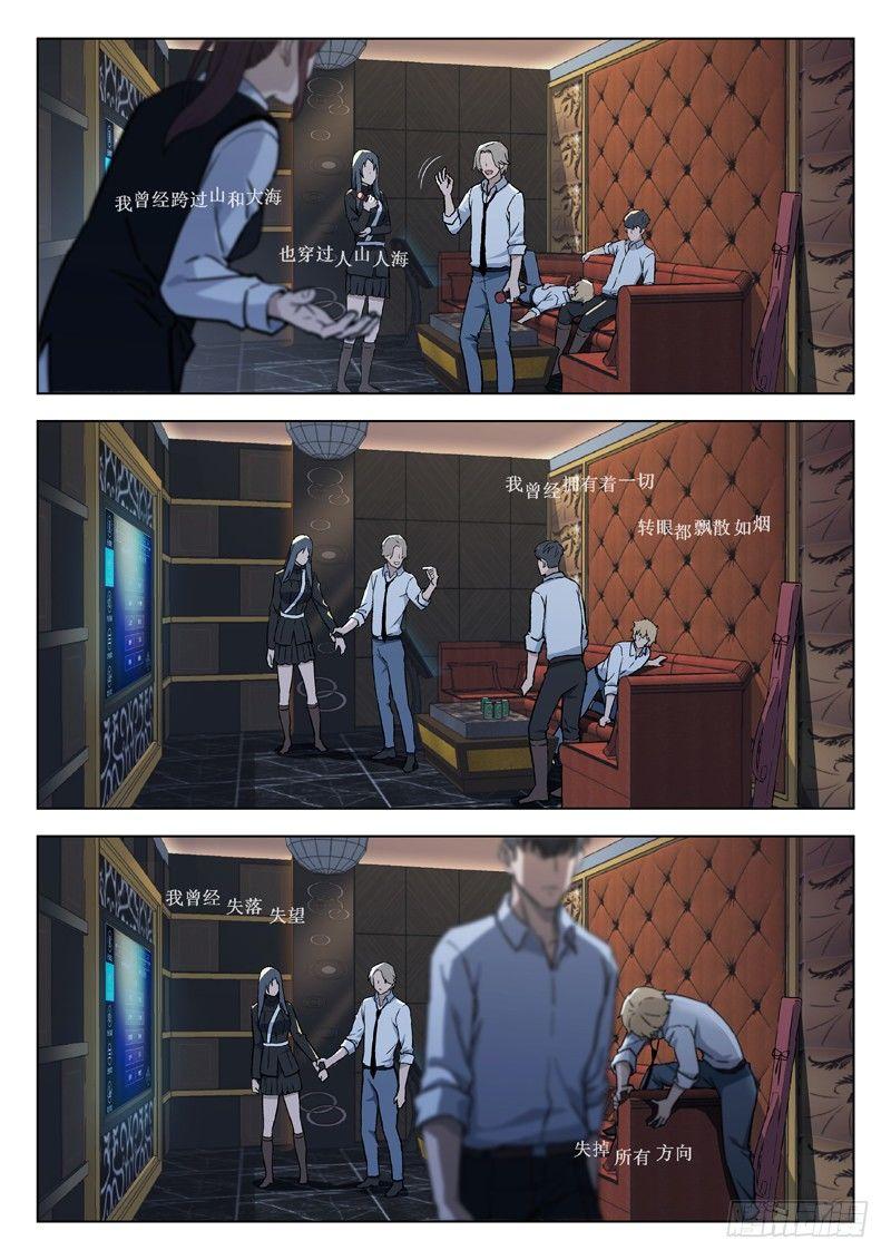 41：离歌4