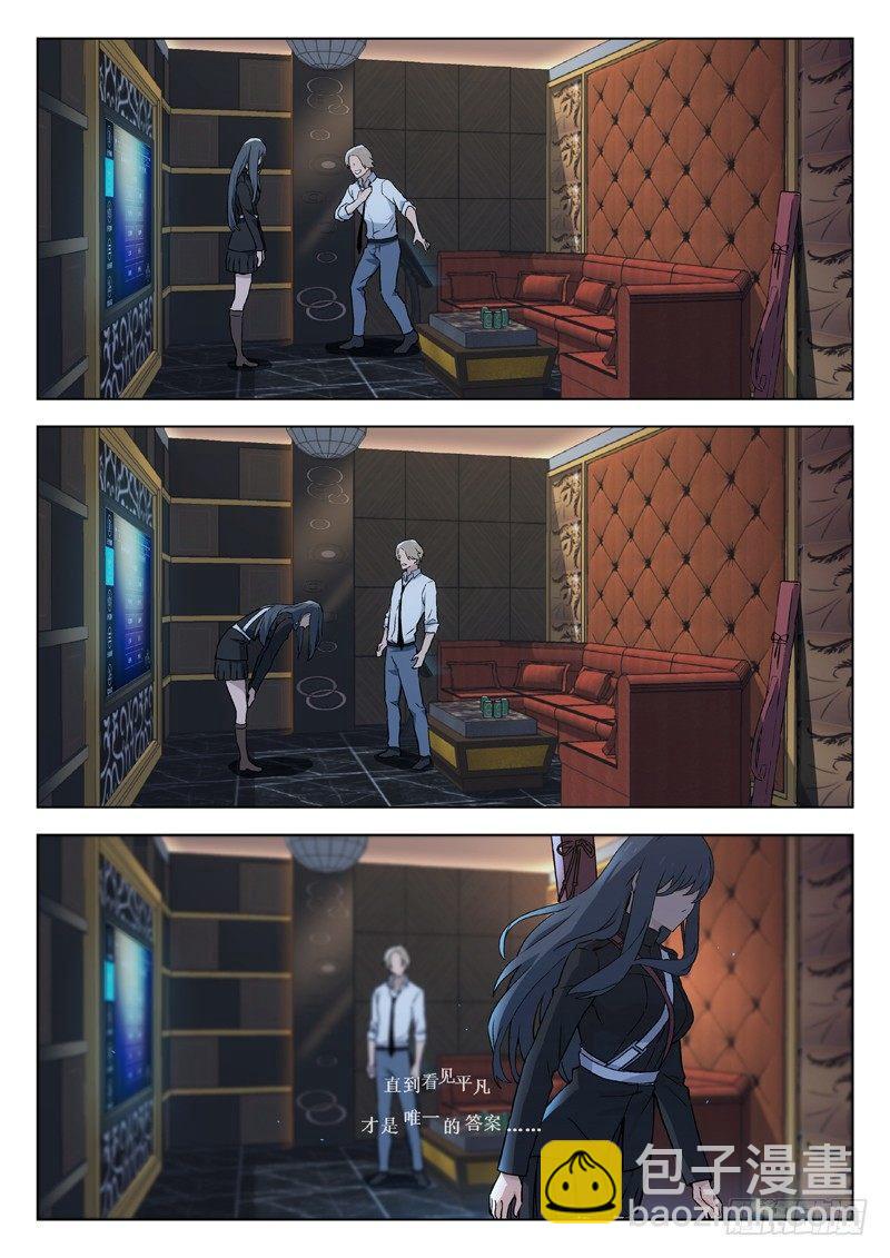 41：离歌5