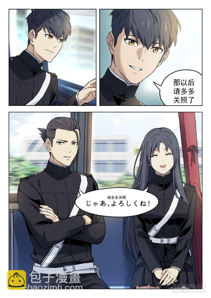 41：离歌9