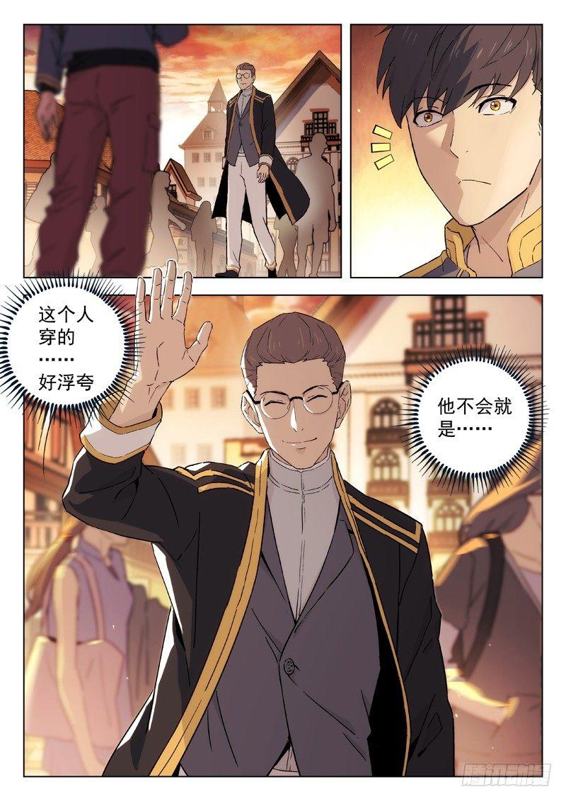 69:接头0