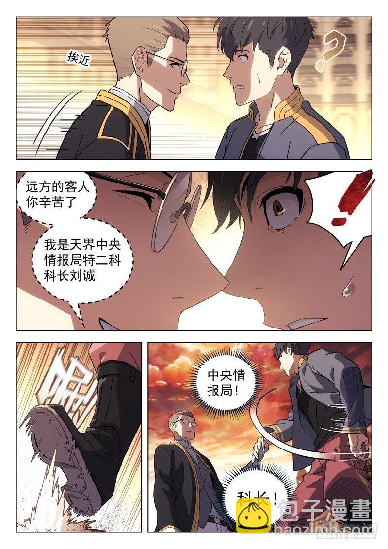 69:接头1