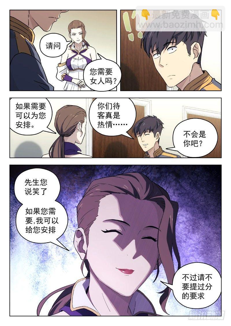 69:接头10