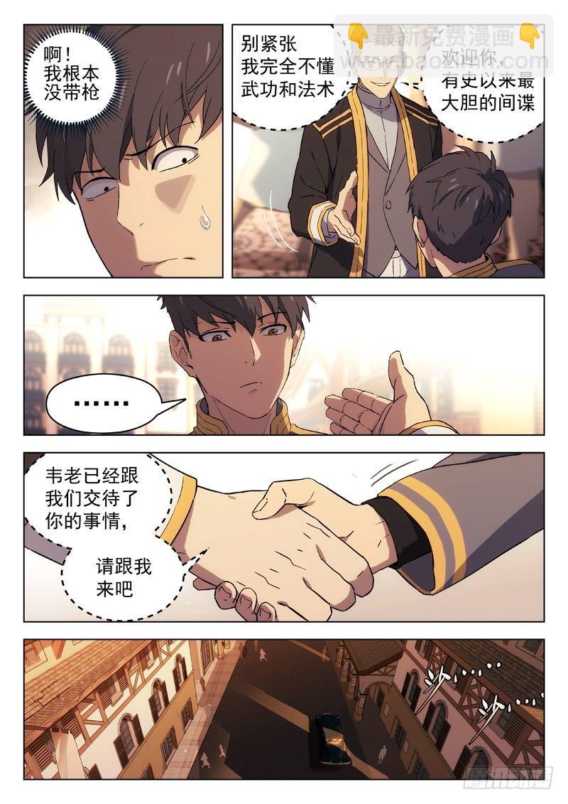 69:接头2