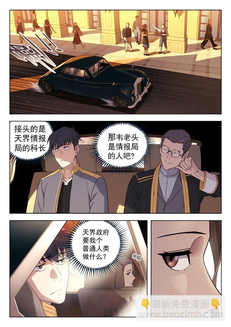 69:接头3