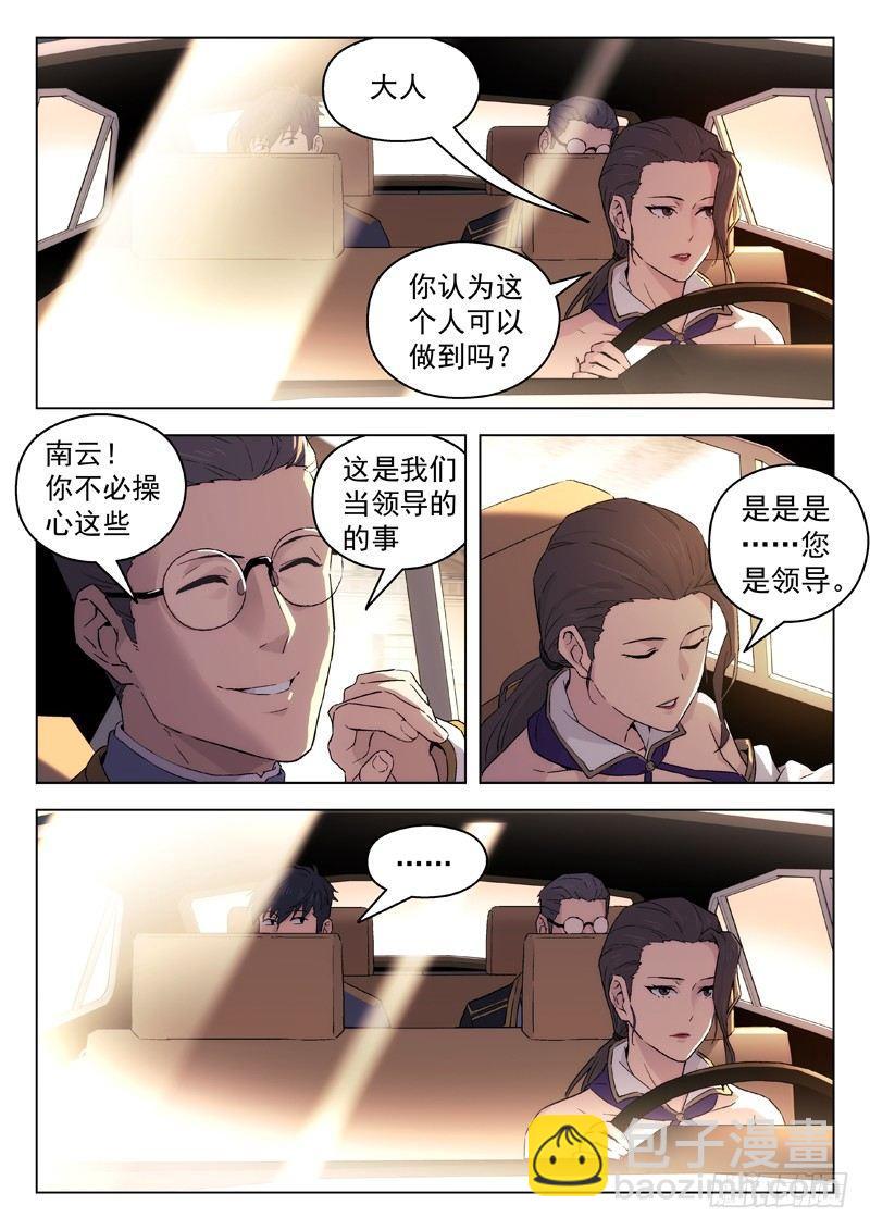 69:接头4