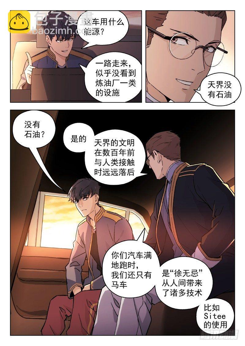 69:接头5
