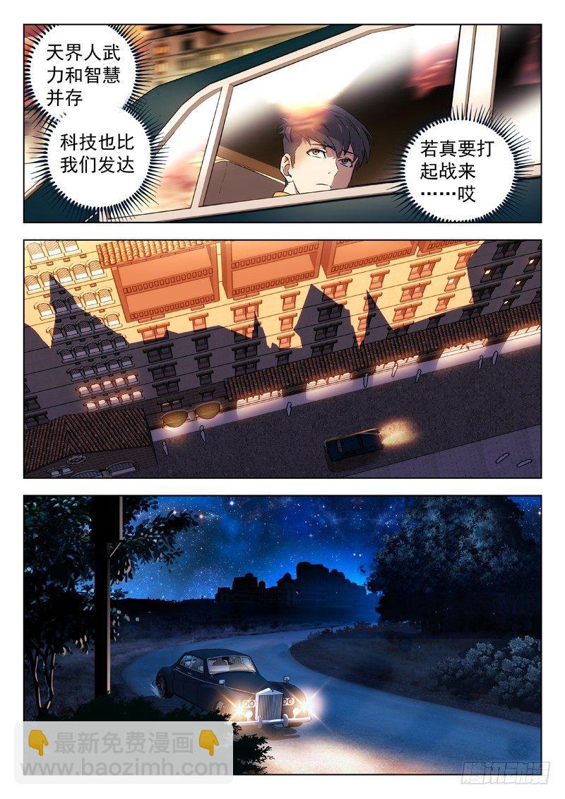 69:接头8