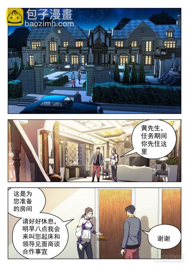 69:接头9