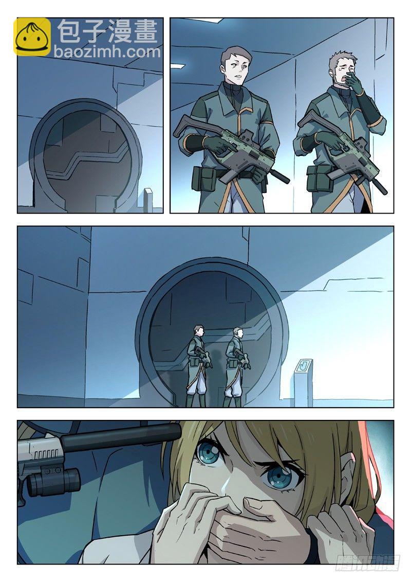 76:五月1