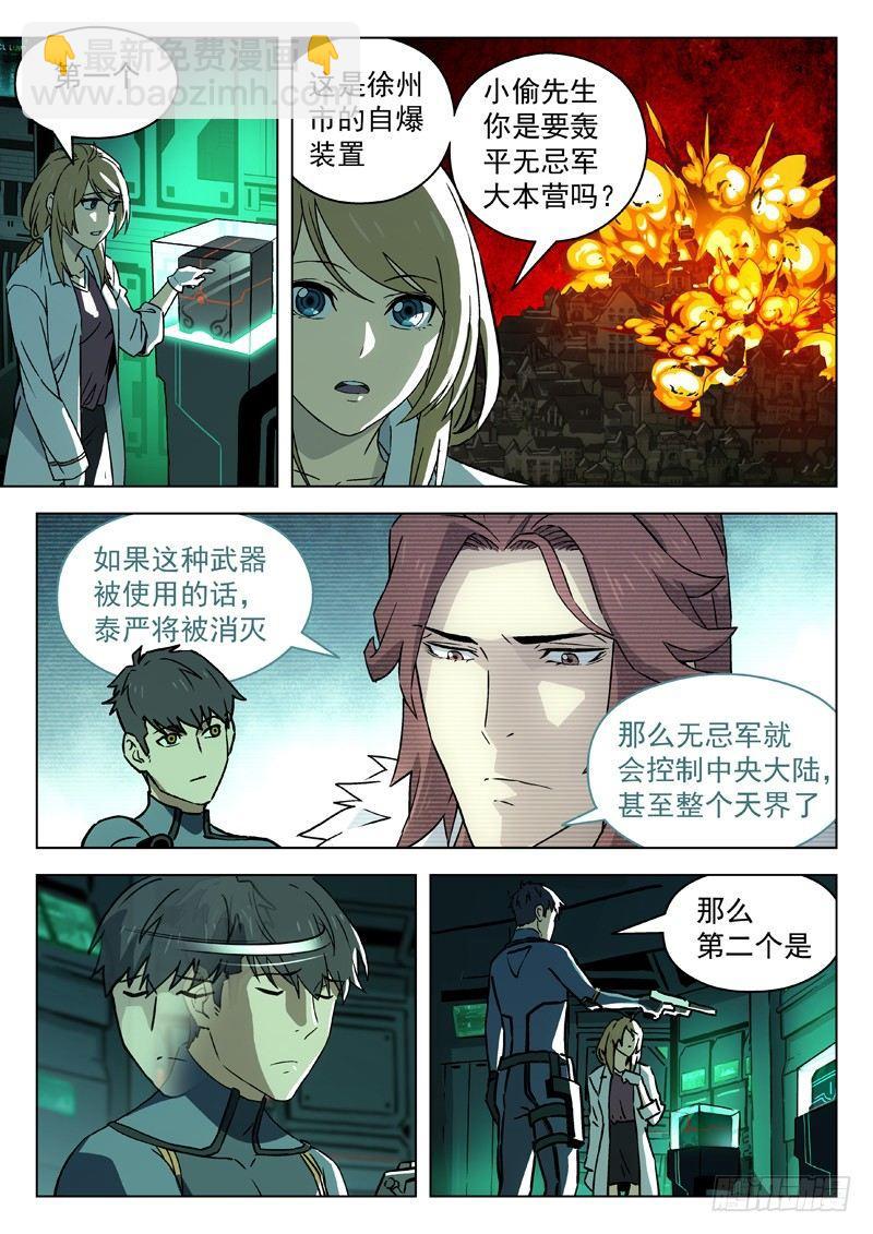 76:五月11