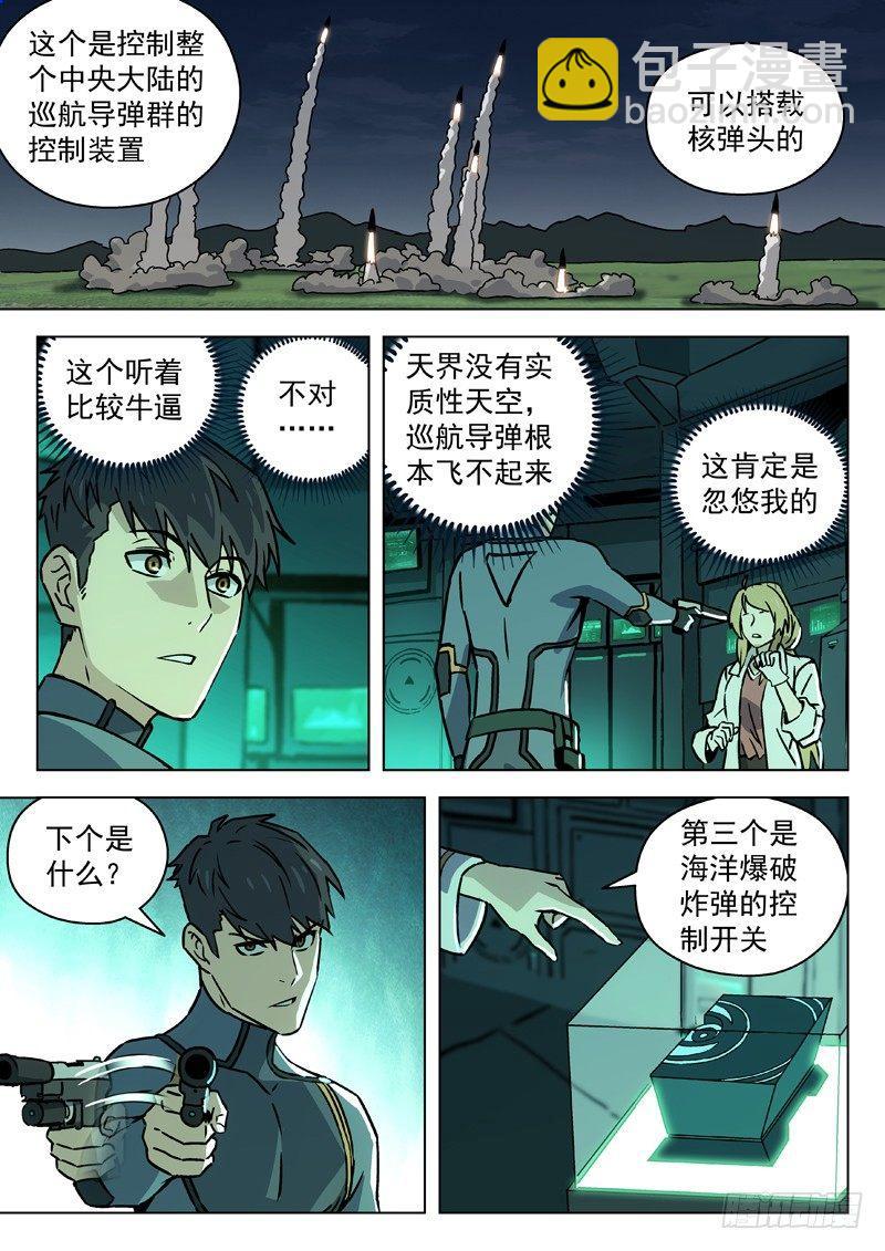 76:五月12