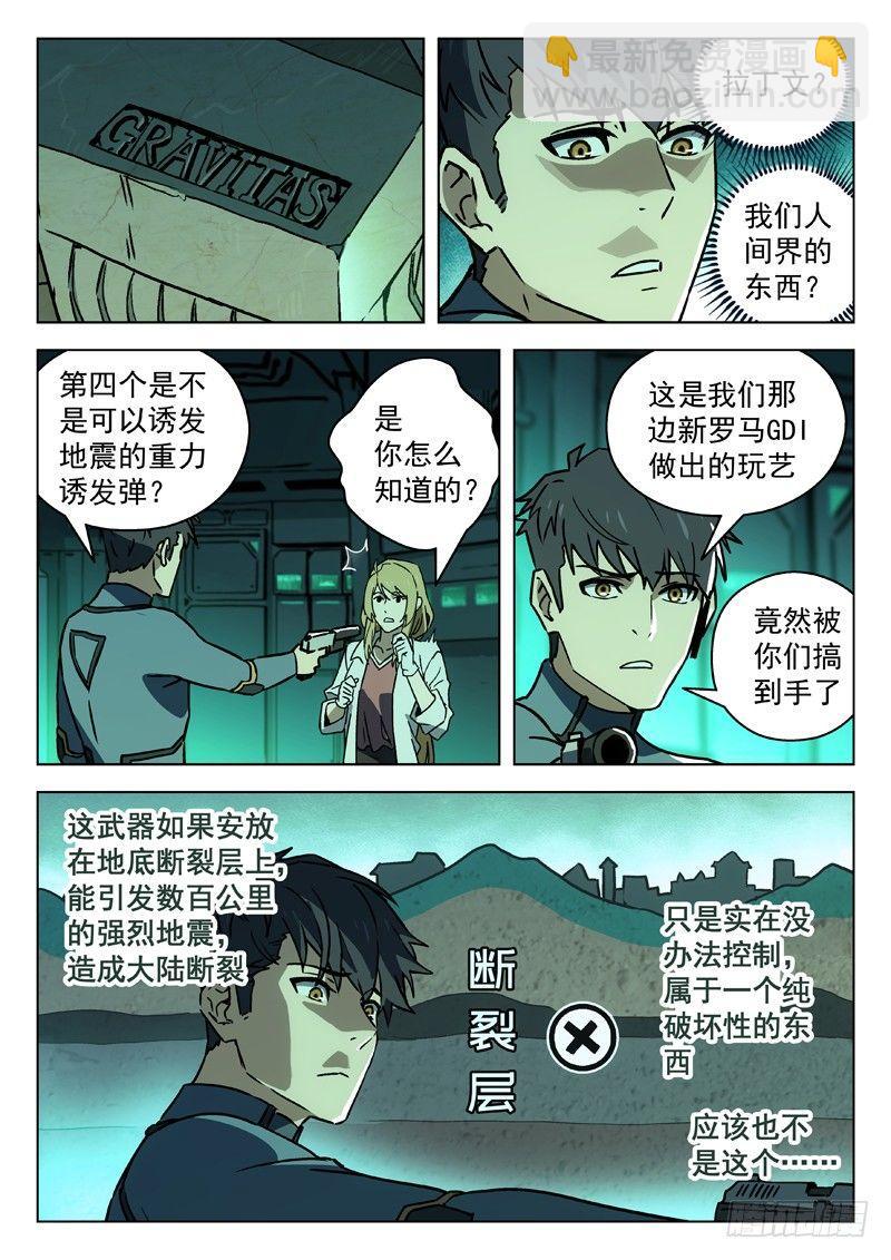 76:五月14