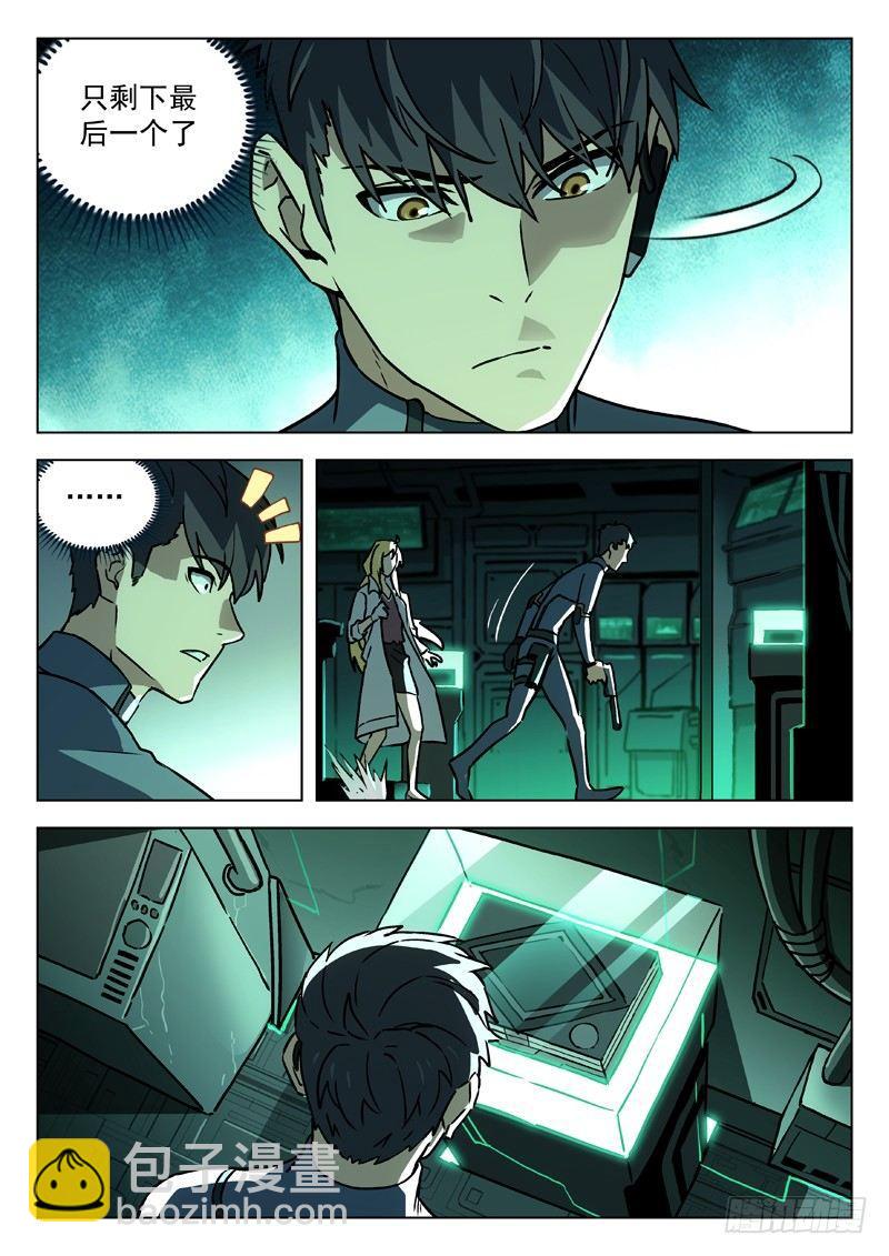 76:五月15