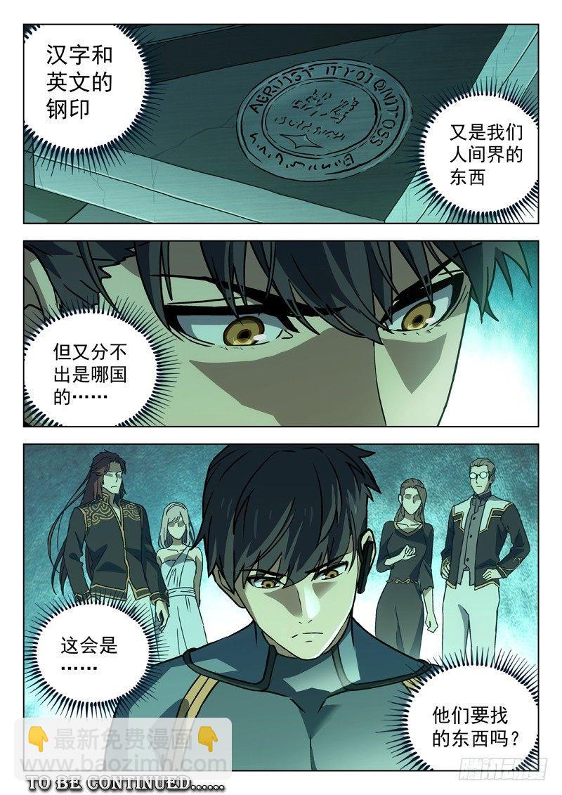 76:五月16