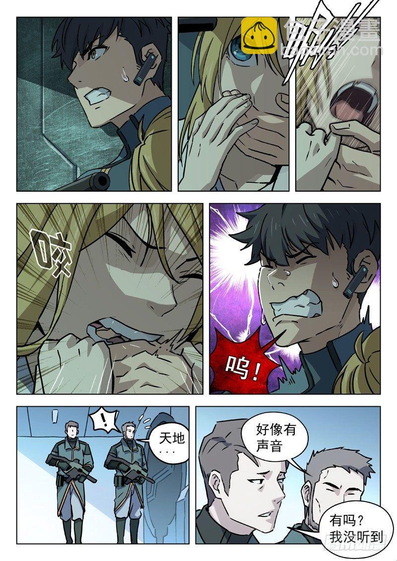 76:五月2