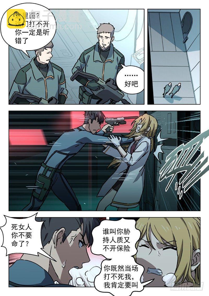 76:五月3