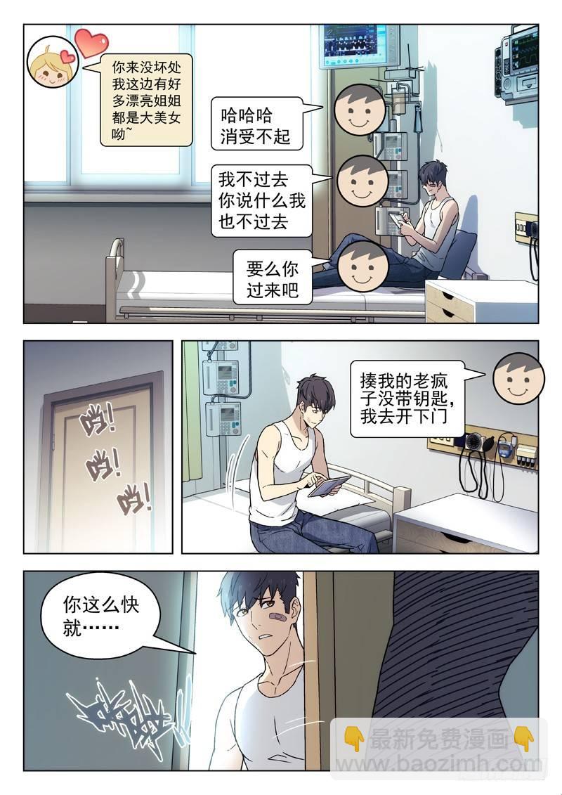 85：访客1