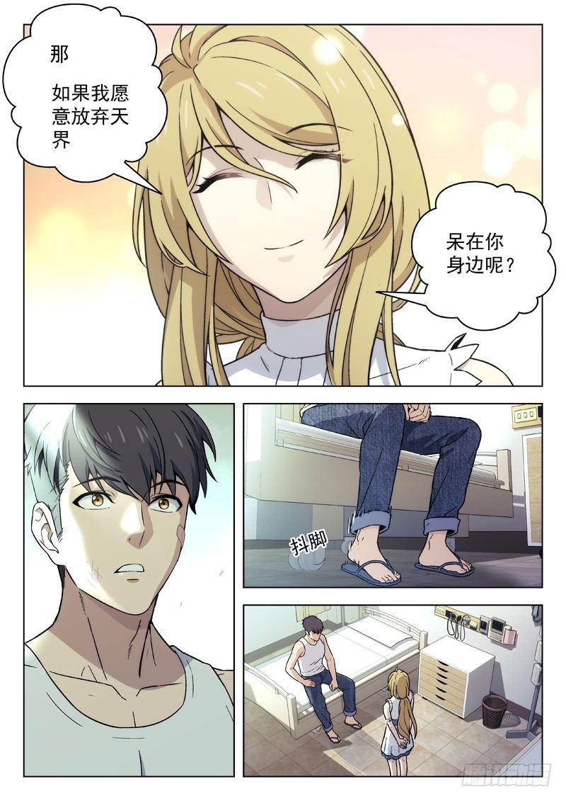 85：访客4