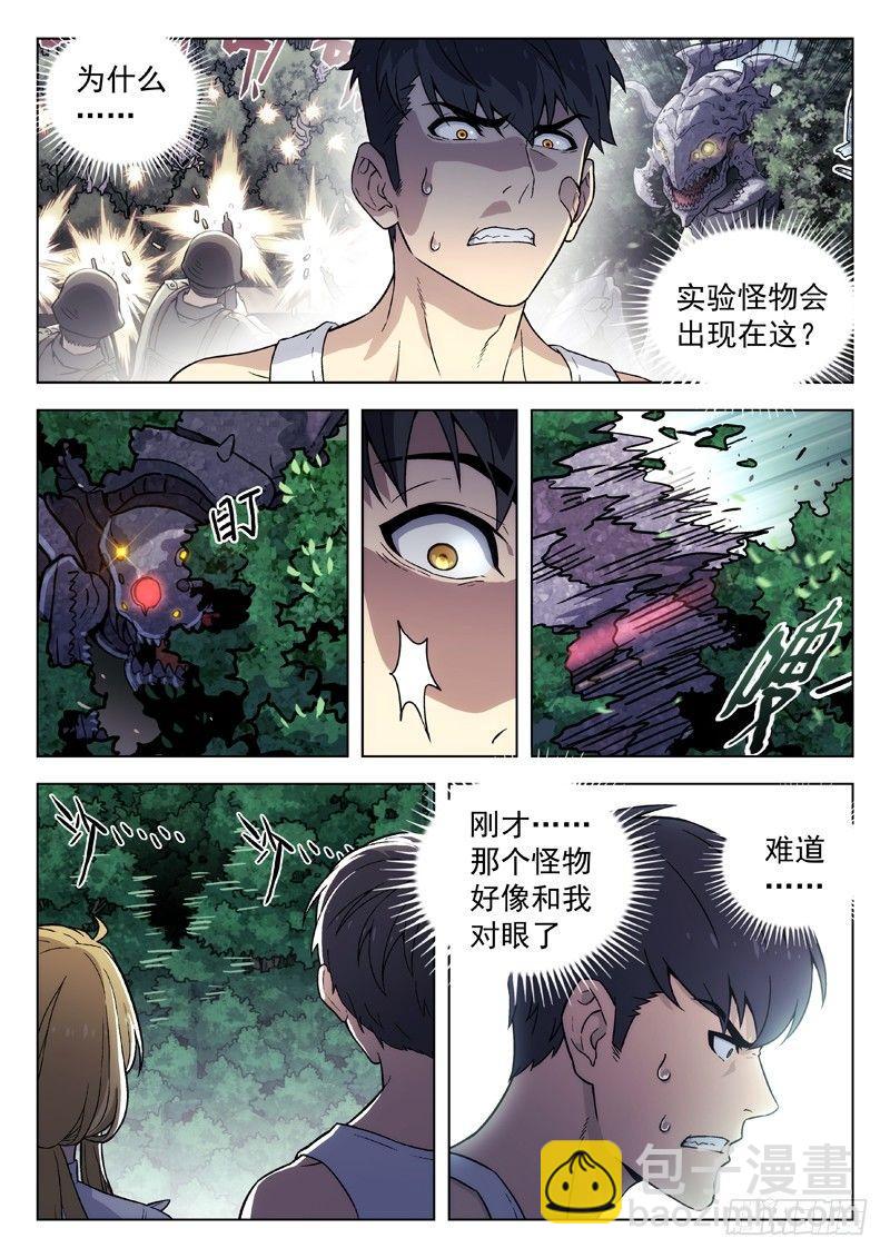 85：访客9