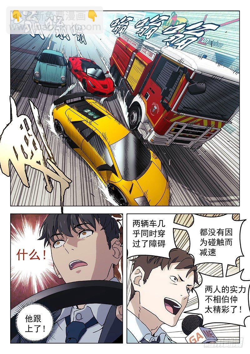 97：极品飞车10