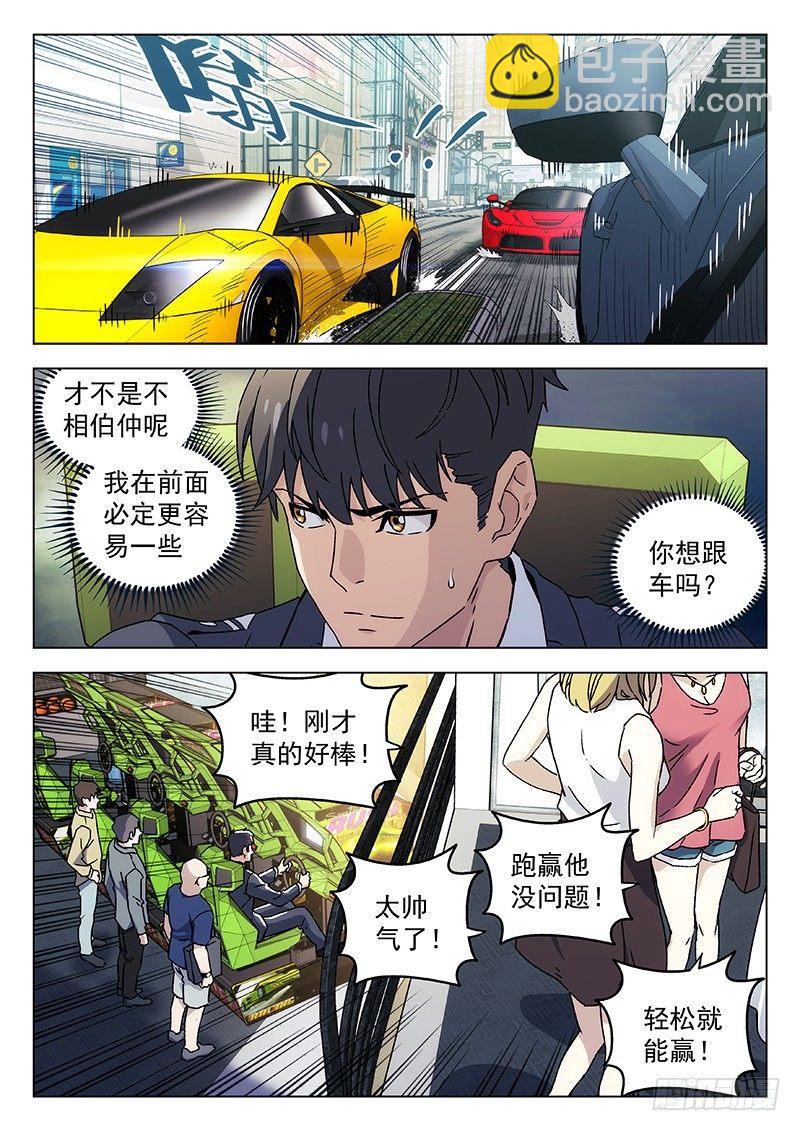 97：极品飞车11